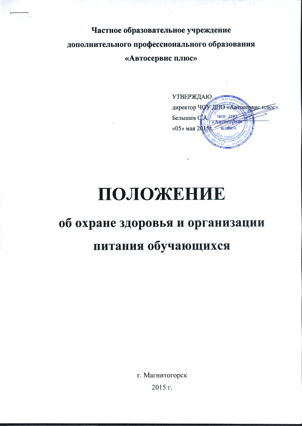 Материально техническое и дидактическое обеспечение проекта